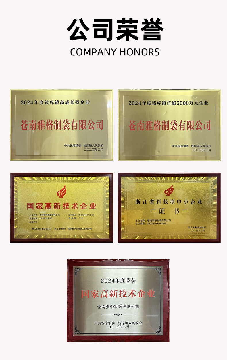 丽新布RPET购物袋韩国订单环保袋网红韩版ins风包装塑料环保袋详情4