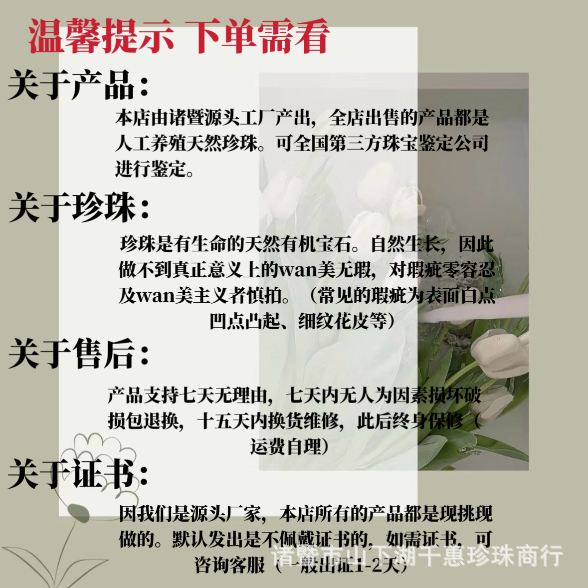 诸暨天然淡水珍珠3-4mm项链S925银极强光小米链baby链半成品可diy详情1