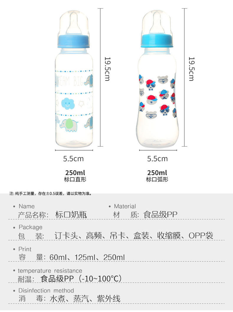 Baby bottle anti-swelling wide-mouth soft silicone pacifier 120ml pic 3