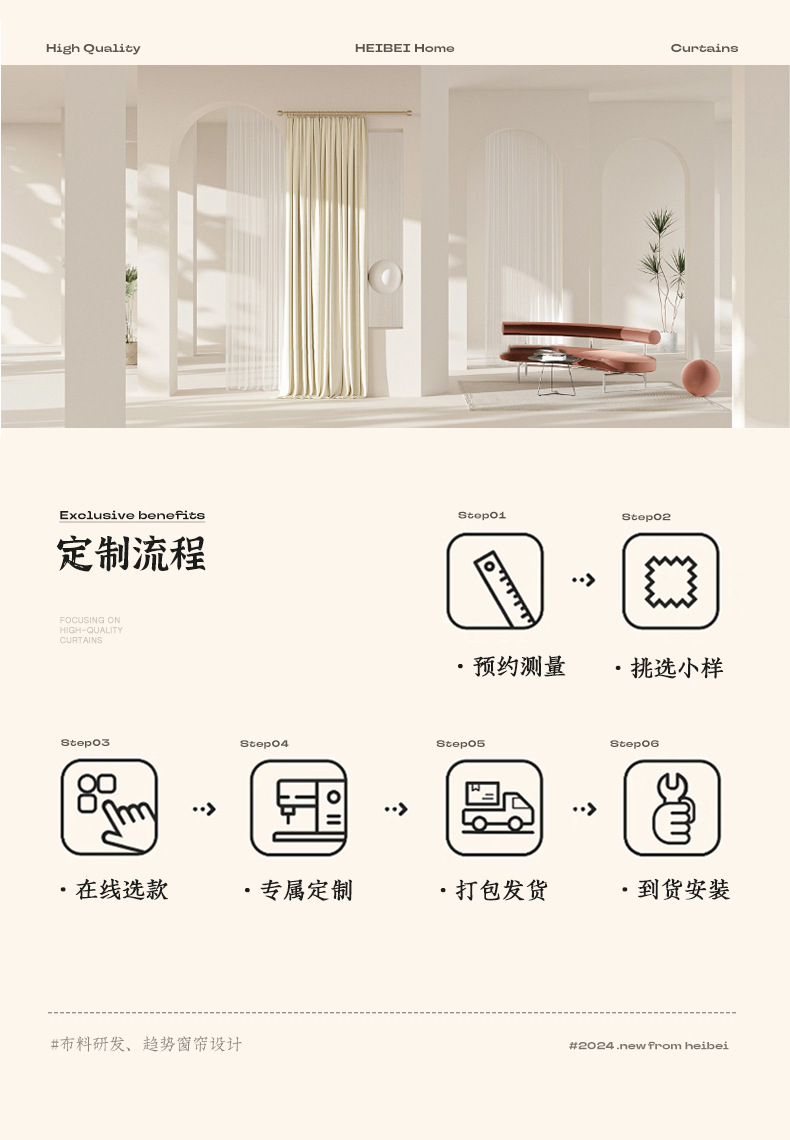 窗帘窗纱轨道小样测量安装全遮光双面雪尼尔绍兴柯桥窗帘样品详情6