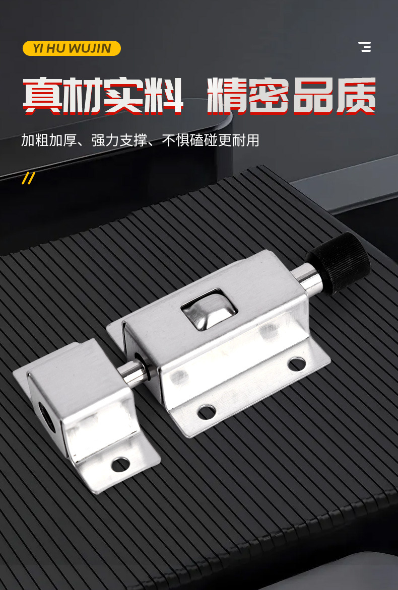 批发不锈钢按钮插销弹簧插销自弹式家具门窗插销中方小方插销详情6