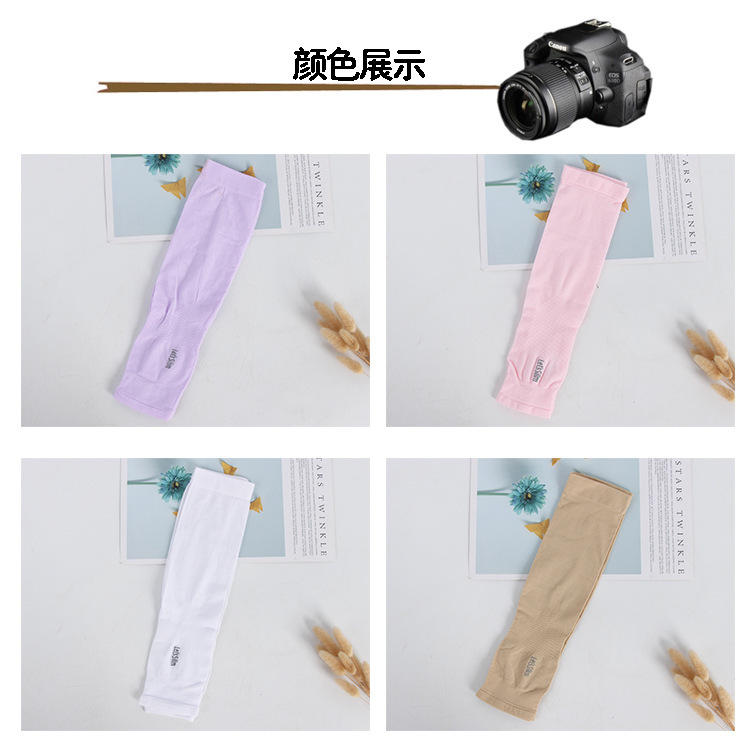 夏季防晒女男袖套户外冰丝手臂薄款骑行诸暨冰袖批发防晒升级详情7