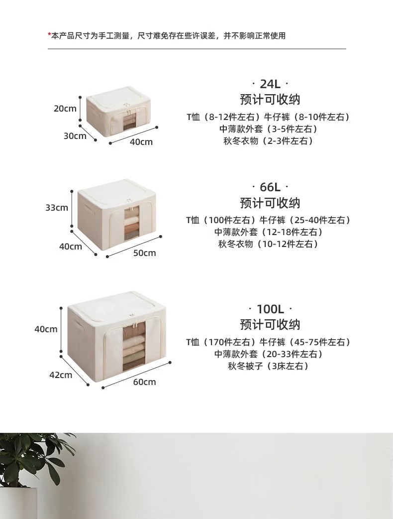 Clothes spray-painted storage box, household fabric clothing bag, folding 100mm box, storage and organization box basket, magic wardrobe pic 13