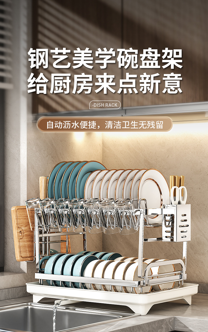 哇噢厨房多功能置物架碗碟盘收纳架水槽沥水架碗筷碗柜不锈钢碗架详情5
