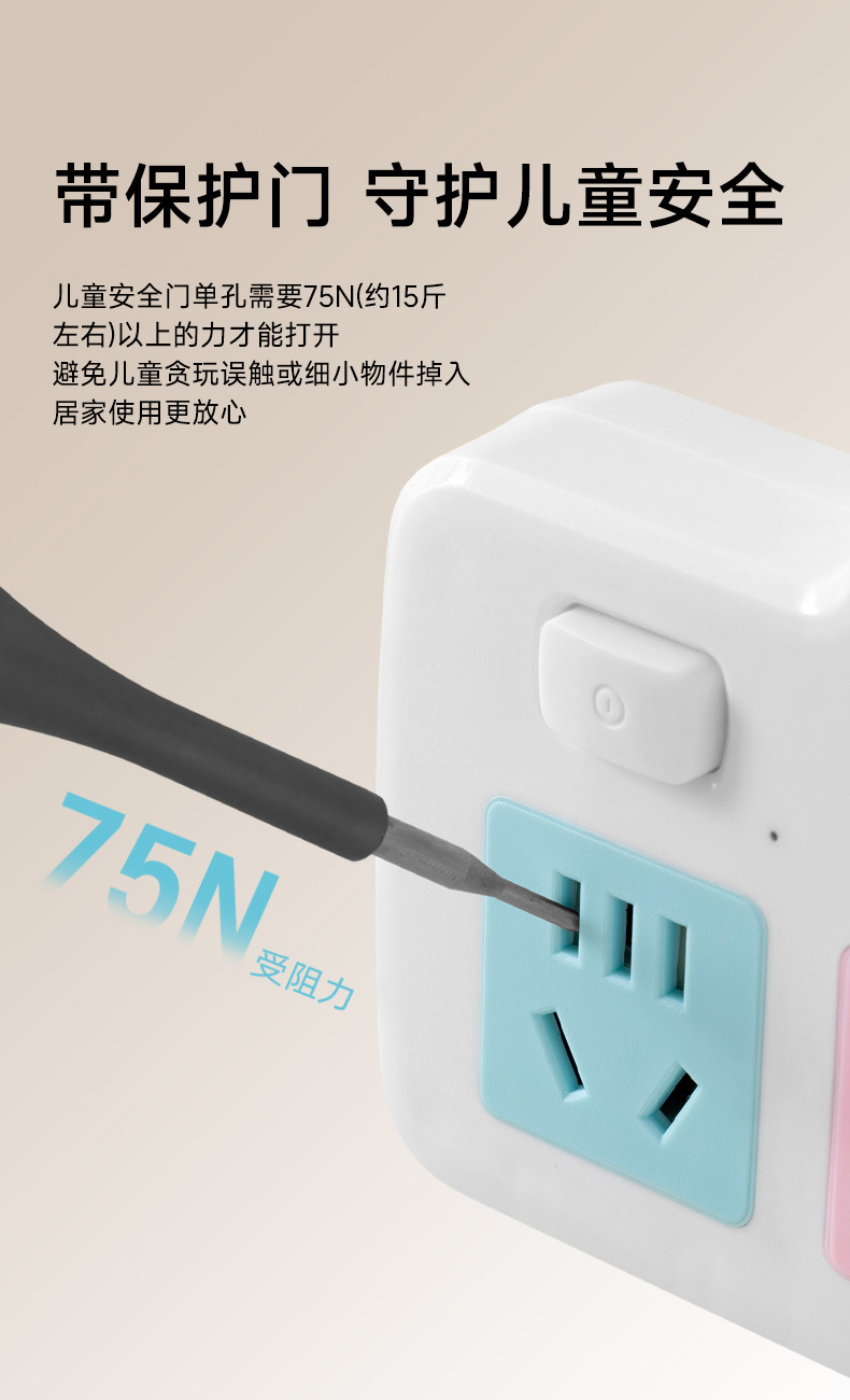 插座转换器多孔位一转多智能排插家用多功能插板大功率插头插座详情12