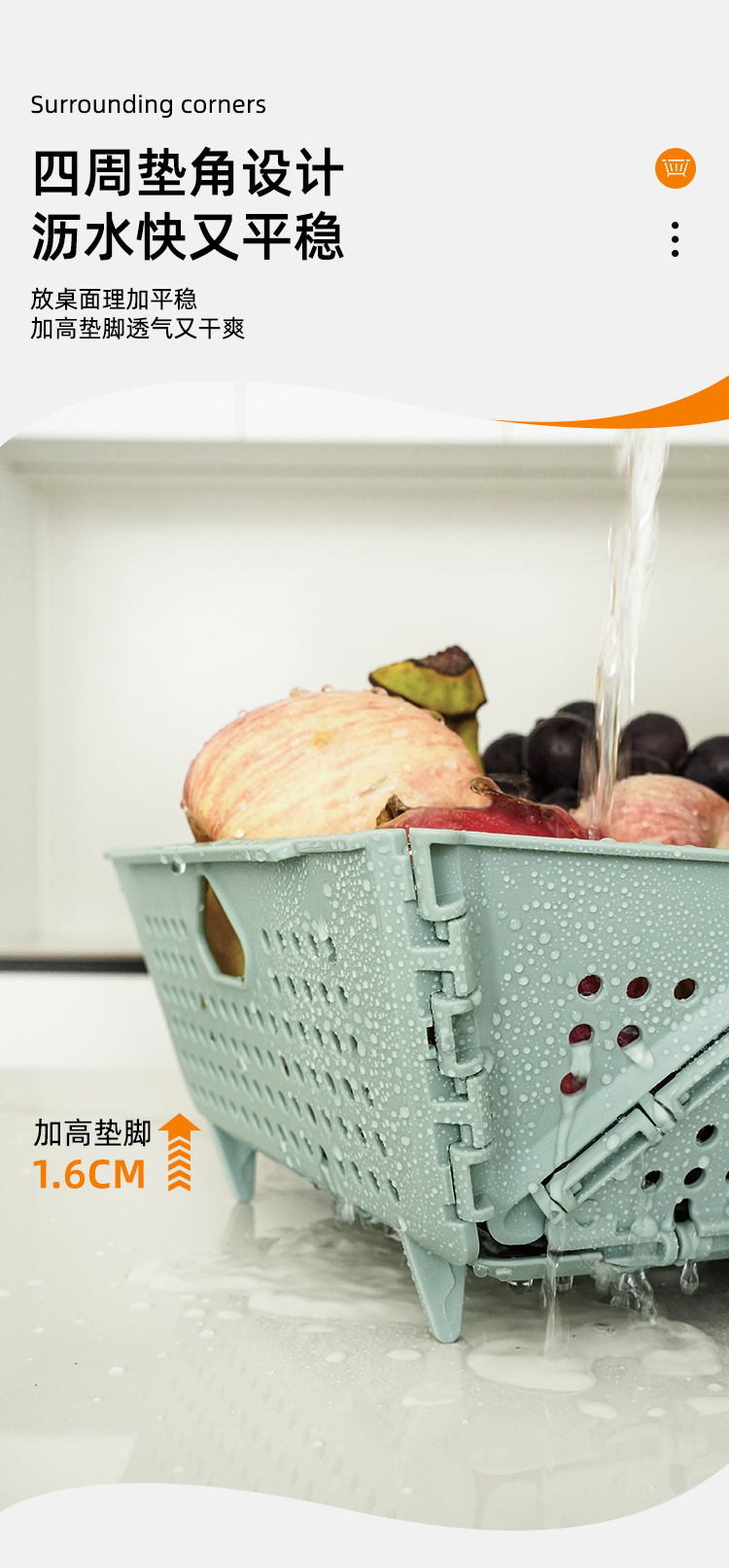 沥水篮水果篮多功能可折叠便携塑料大容量加高踮脚家用厨房洗菜篮详情8