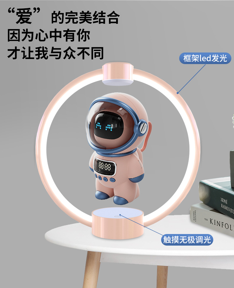 New magnetic levitation astronaut smart AI speaker, Bluetooth clock, alarm clock, memory card, computer speaker, gift pic 5
