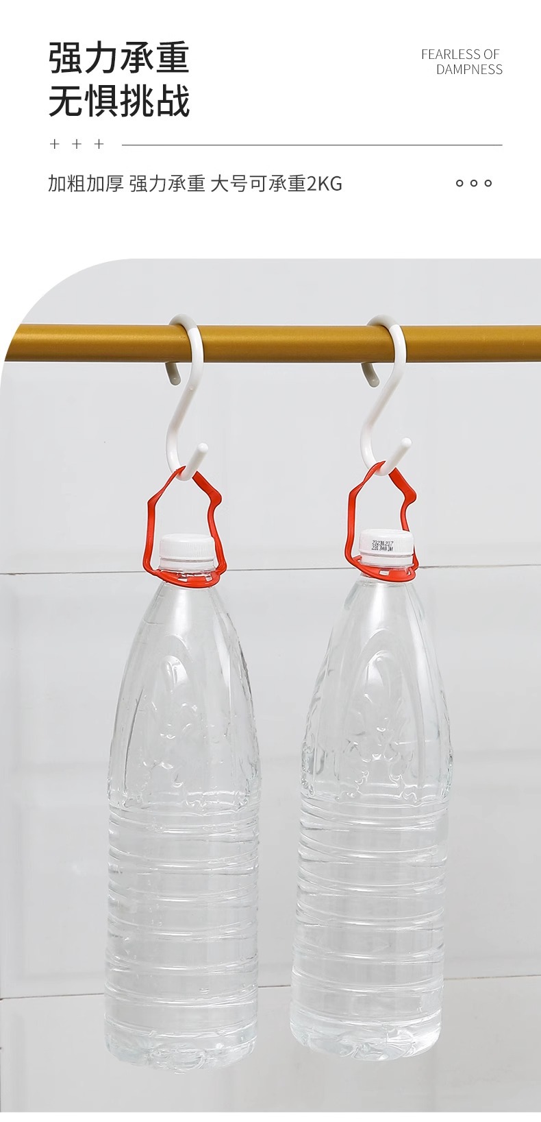 S-shaped hook, anti-drop, multi-functional key hanging, clothes, back-to-school dormitory, bathroom, bathroom, universal S-shaped hook pic 6