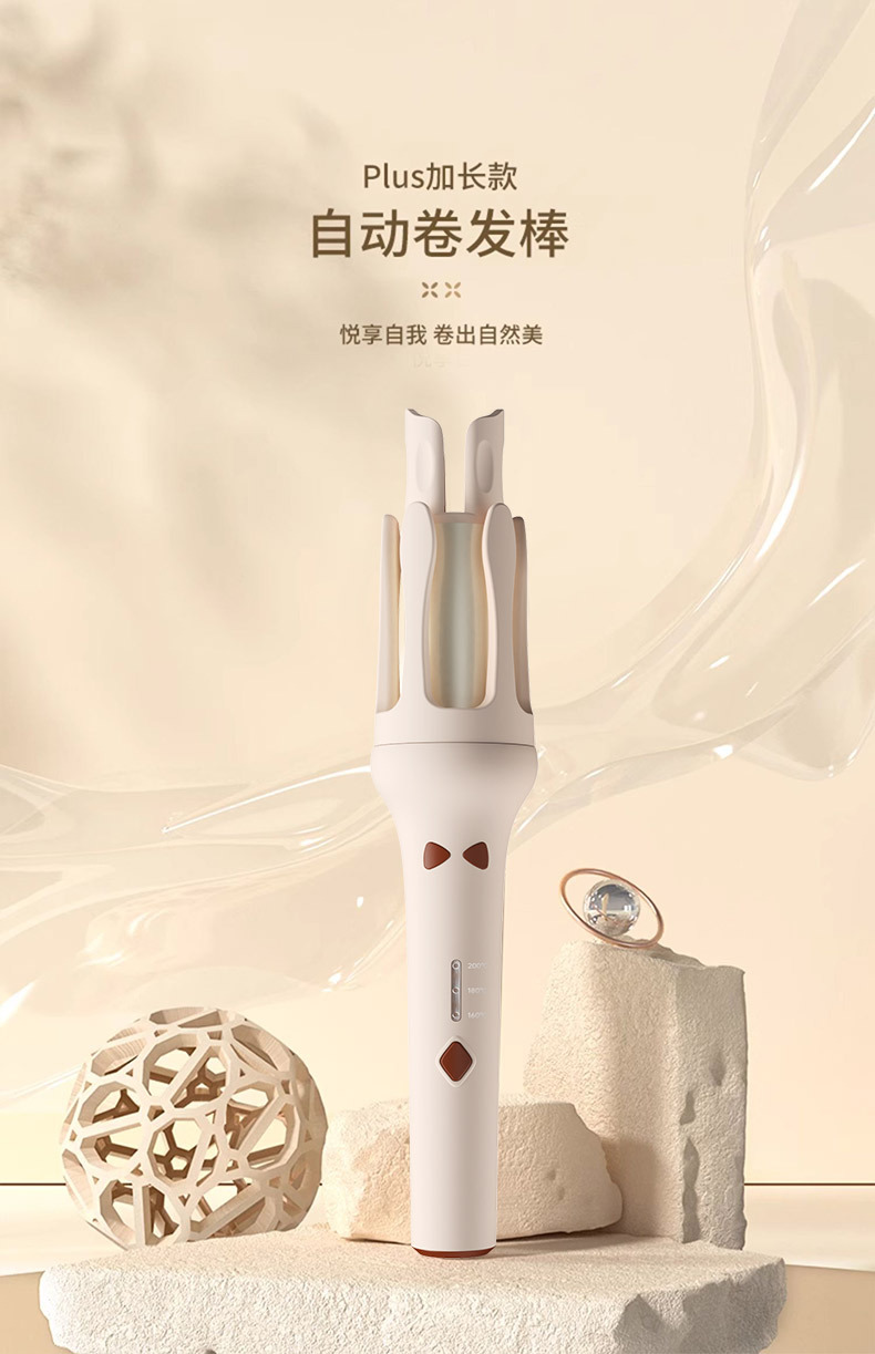 志高全自动卷发棒32mm懒人神器负离子不伤发电大波浪宿舍持久定型详情1