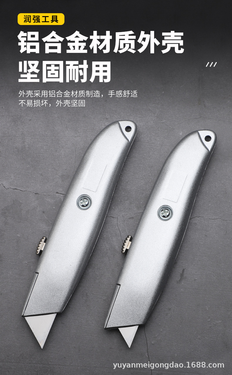 定制铝合金美工刀工业级重型美工刀大号壁纸刀锋利切割小刀壁纸刀详情7