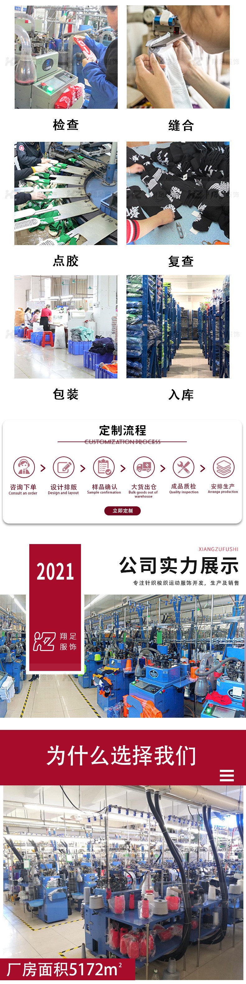 毛巾底足球袜成人16色详情29