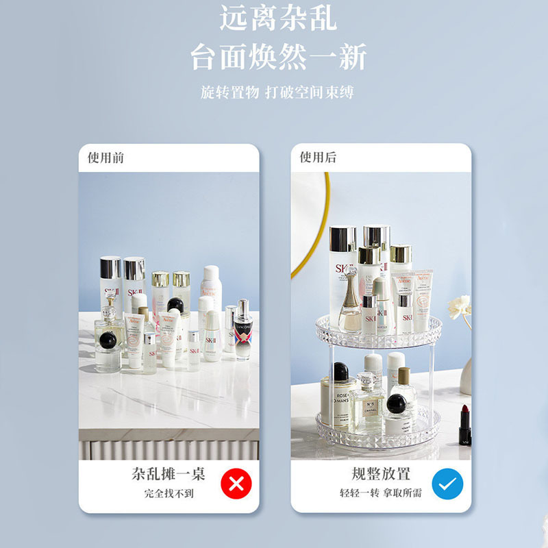 Light luxury dressing table, cosmetics rotating storage rack box, bathroom desktop, perfume and skin care products storage rack tray pic 1