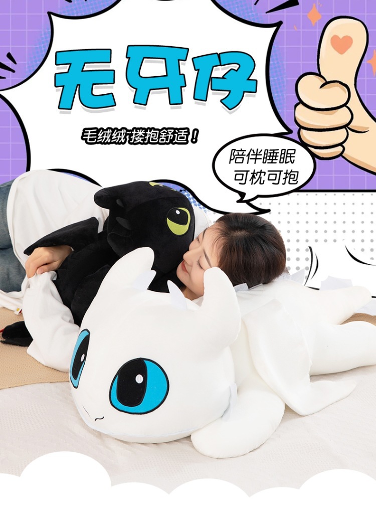 跨境玩偶新款卡通小飞龙潮玩公仔毛绒玩具趴款无牙仔公仔抱枕玩偶秀绒玩具批发详情1