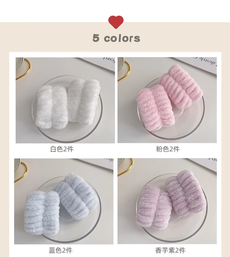 洗脸手腕带神器吸水毛绒束发带头绳两用防湿手巾发绳洗漱专用发圈详情2