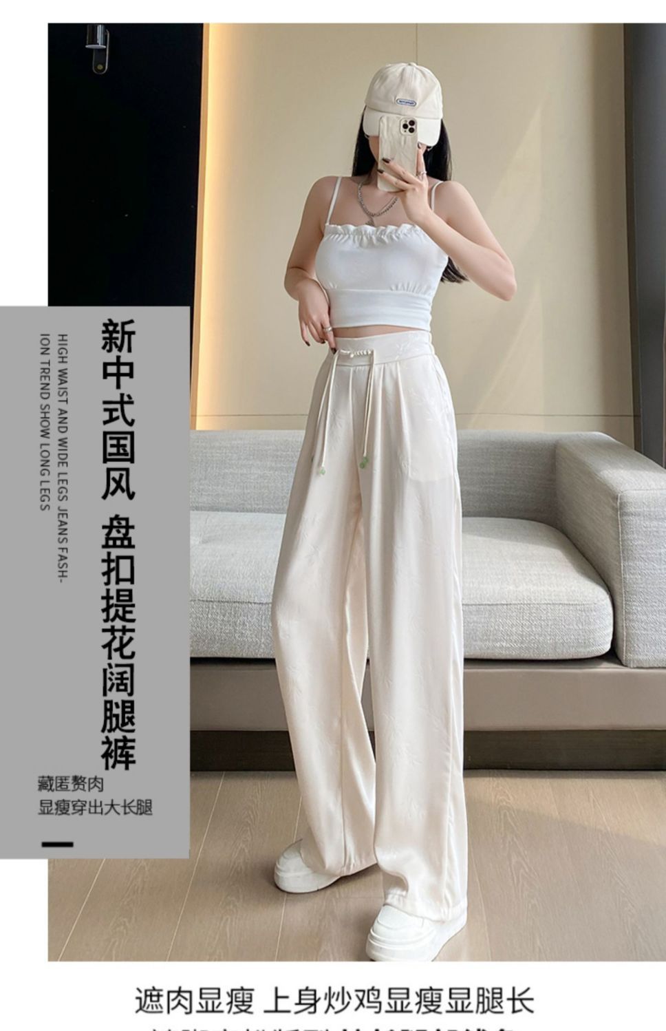 New Chinese-style satin jacquard wide-leg pants for women, Spring/Summer 2025 new button-up high-waisted, slimming straight-leg casual trousers pic 6