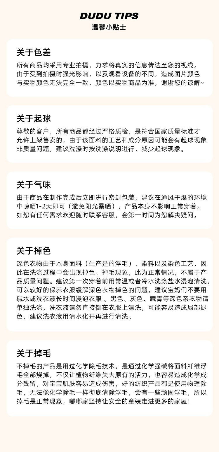 嘟嘟家宝宝加绒加厚裤子冬季儿童长裤冬装男童运动裤女童休闲卫裤详情30