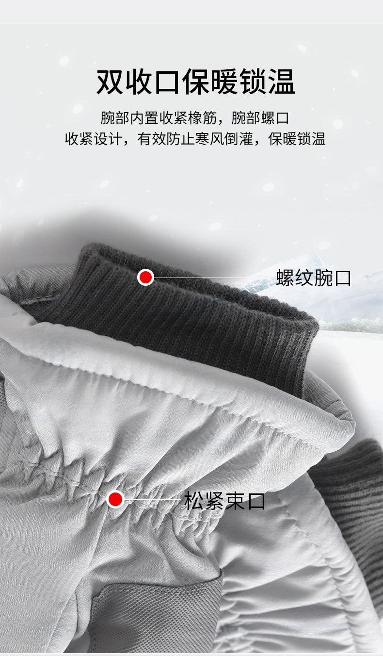照登升冬季滑雪手套男女防泼水防风保暖加厚防滑触屏骑行开车手套详情15
