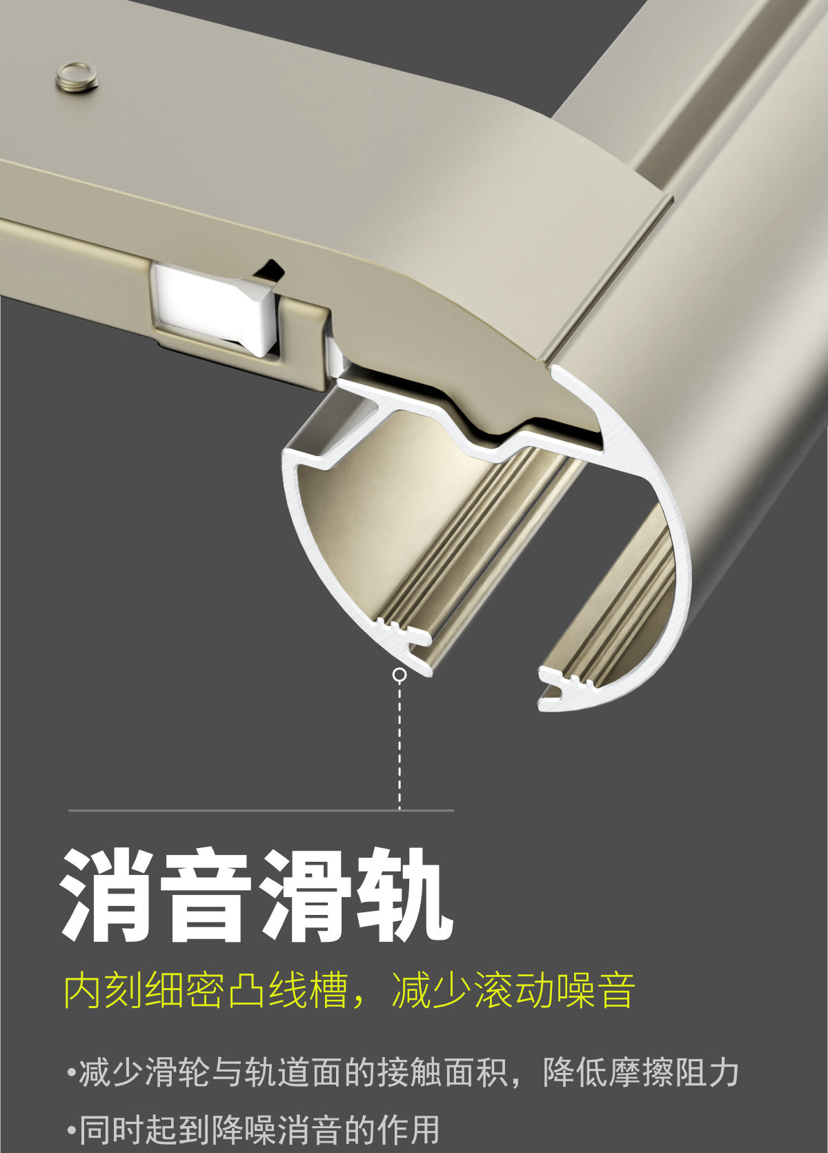 铝合金罗马杆下滑轨窗帘轨道杆窗帘杆滑轨罗马杆滑轨一体杆侧装详情8