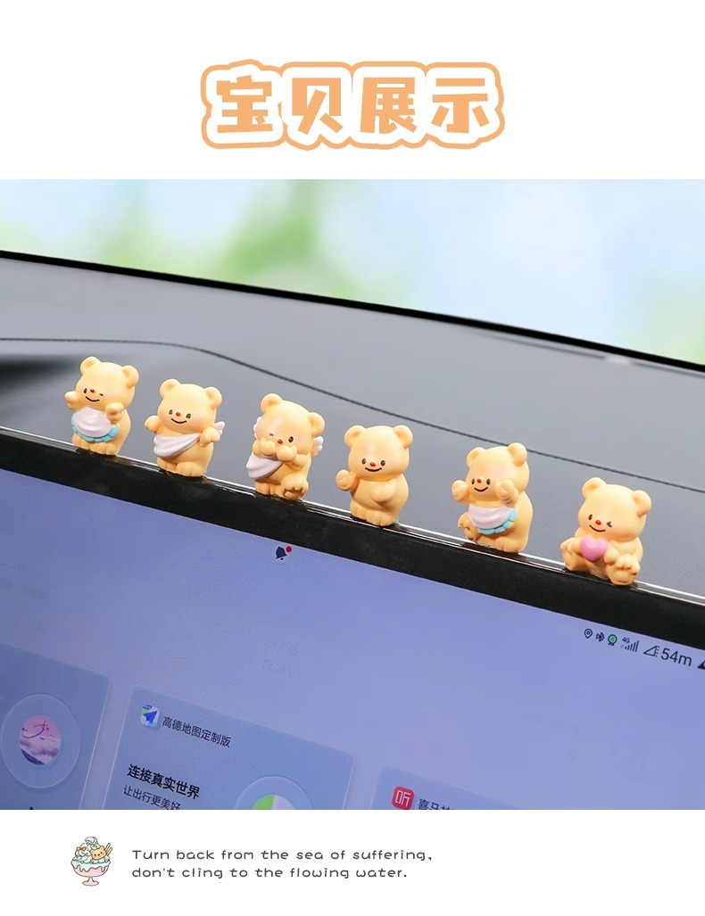 Cute cream bear car decoration, car interior decoration, center console display screen desktop, cute and soothing plush toy pic 9