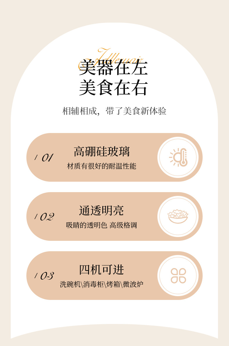 耐高温透明玻璃碗家用蛋糕烘焙玻璃和面盆打蛋沙拉泡面碗大号汤碗详情3