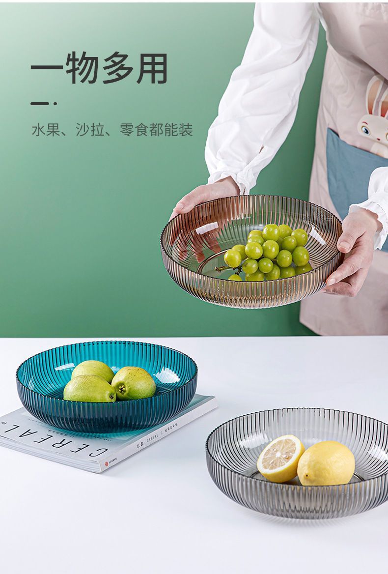 新款水果盘PET零食盘客厅餐厨果盘ins家用多色简约水果零食盘居家详情6