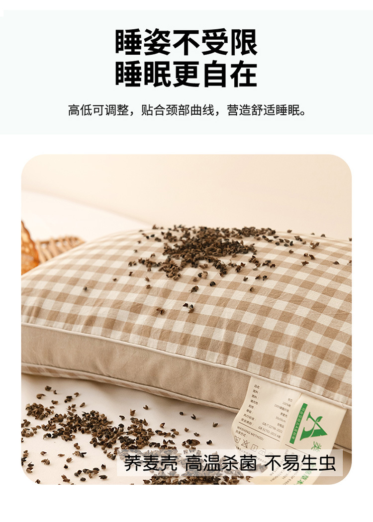 A类纯棉全荞麦壳枕头 护颈椎硬枕芯 单人宿舍专用 纯荞麦皮花草保健枕 单个装详情9