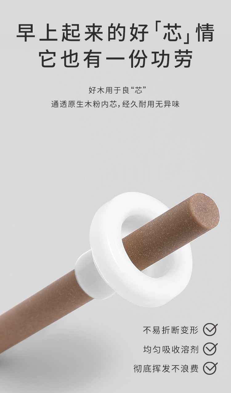 厂家电蚊香液驱蚊液家用电蚊香无味蚊香液批发电热蚊香液补充装详情16