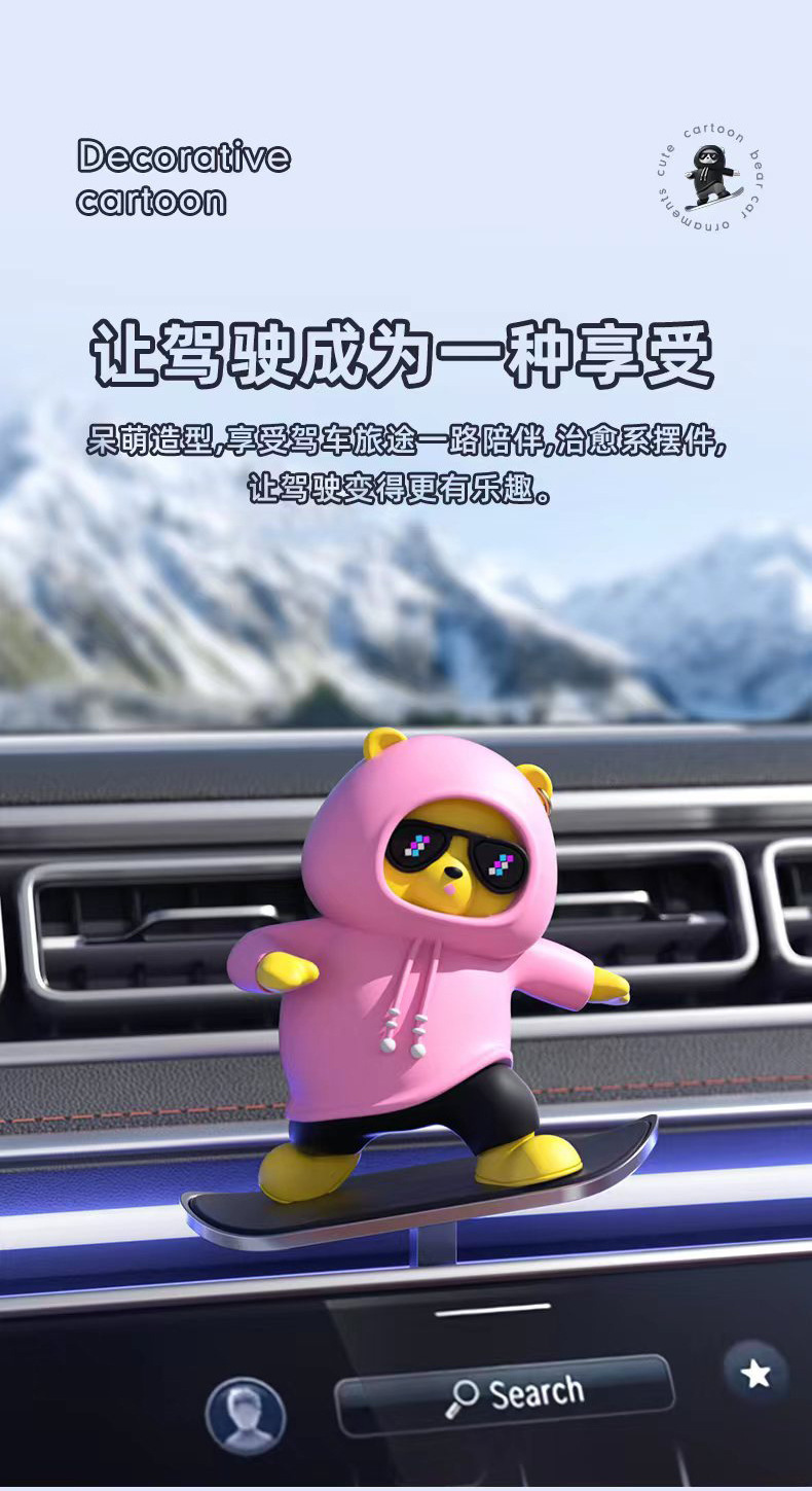 The new Dynamic Bear car decoration, a creative car cartoon skateboard bear, is a sliding decoration for the central control screen inside the car pic 2