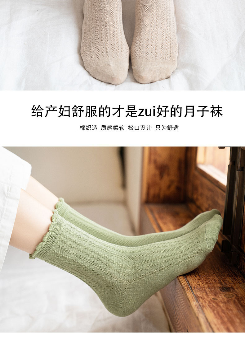 孕妇月子袜女士秋冬加厚中筒袜ins潮日韩休闲少女堆堆袜棉袜详情13