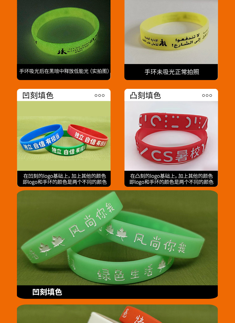 彩虹情侣硅胶手环钥匙扣印刷彩色图文凹凸刻LOGO亚马逊热销款详情5