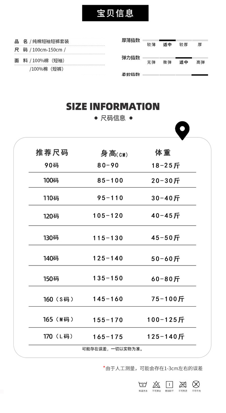 日系设计感小熊印花男童短袖T恤 100%纯棉夏季宽松半袖上衣 ins风格童T恤男孩款详情2