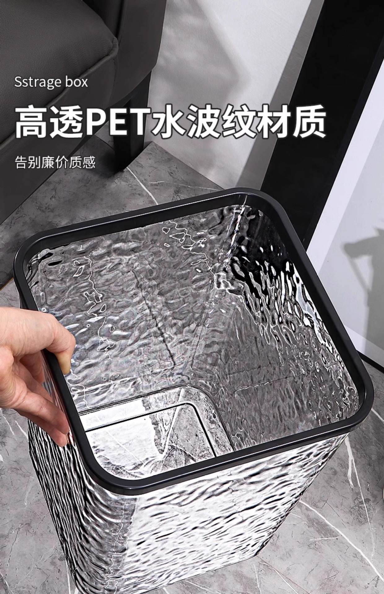 Transparent water ripple trash can, light luxury large capacity for home living room, bathroom, kitchen and bedroom, sanitary bucket pic 3