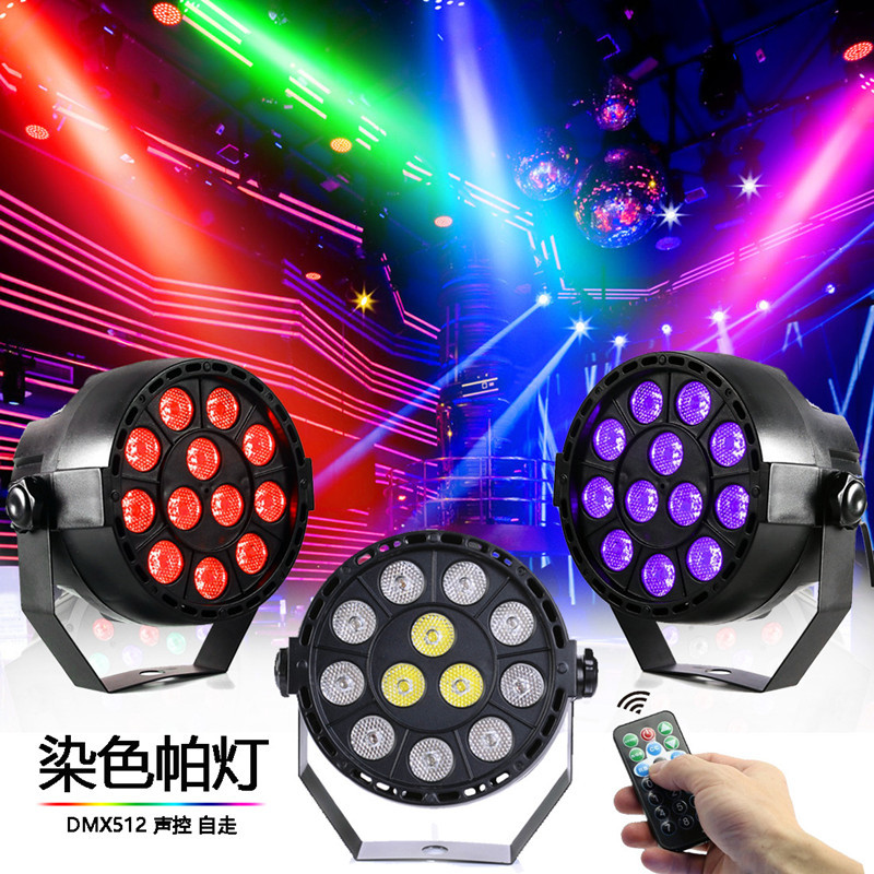 12颗迷你帕灯 (8)