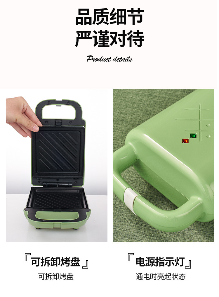 跨境亚马逊110V华夫饼机三明治机早餐机烤面包机小家电煎牛排机详情23