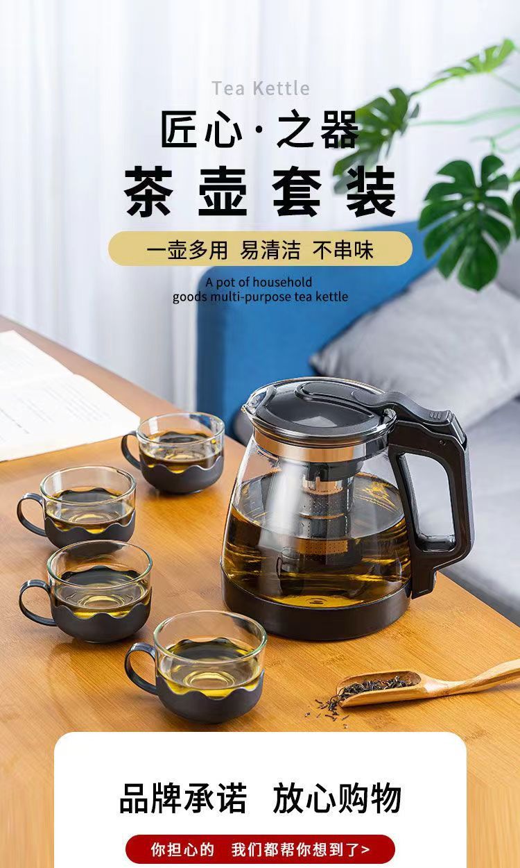 泡沫包装泡茶壶玻璃水具套装茶水分离功夫茶具一壶带水杯养生茶具详情1