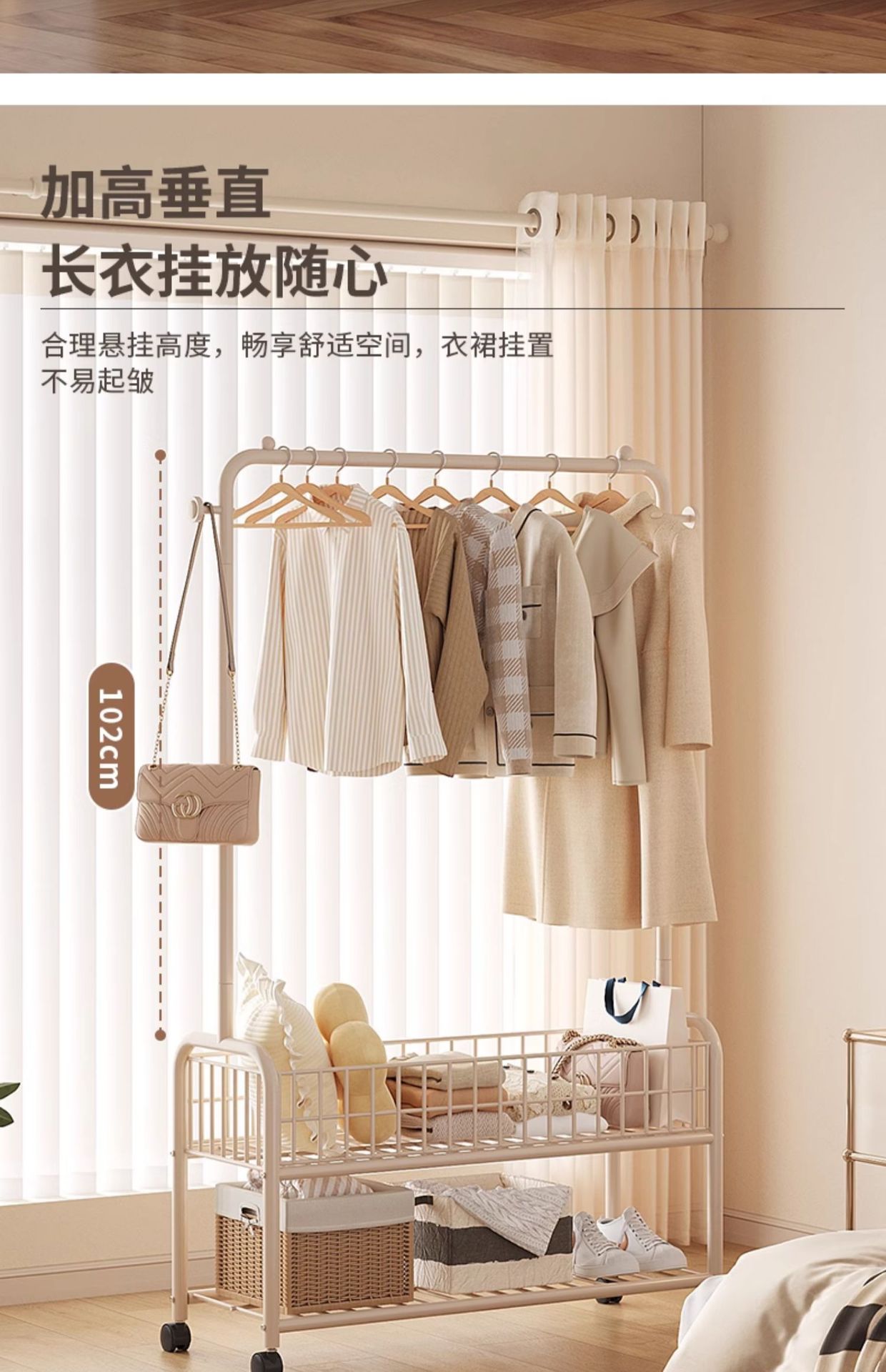 晾衣架落地移动主卧室内简易家用房间隔夜衣服收纳置物架跨境批发详情6