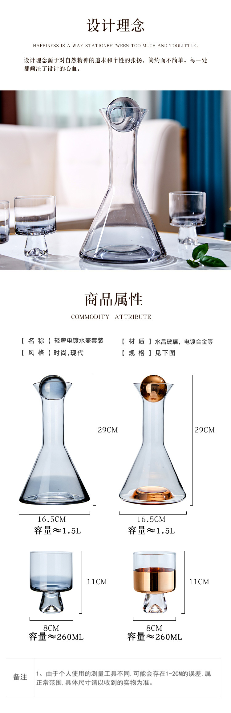 Simple household amber cold water cup, large capacity juice cold drink glass pot, water rising cold water pot pic 2