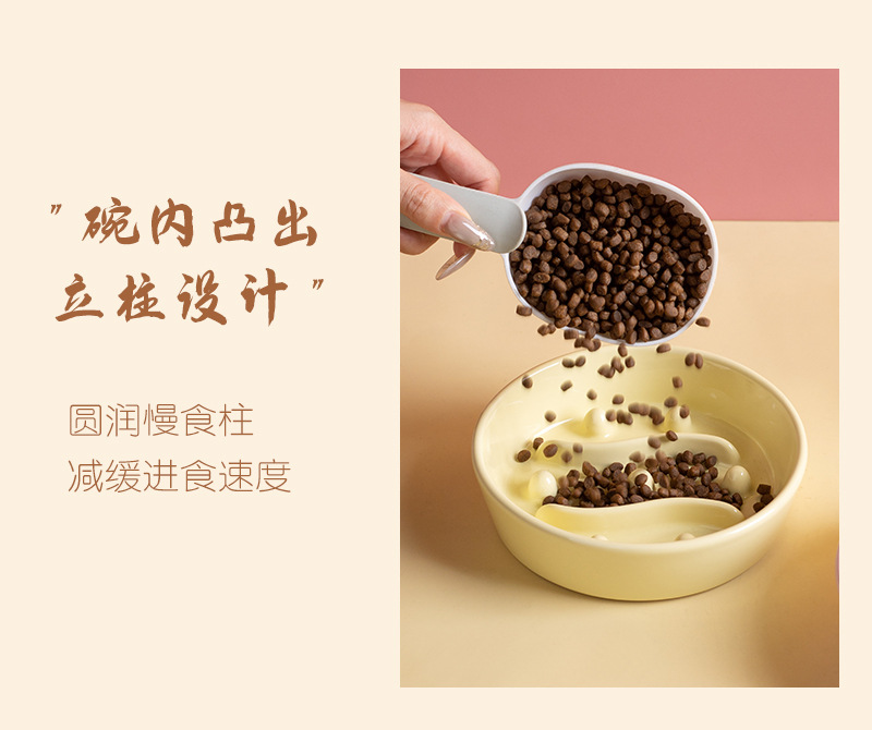 Ceramic slow food bowls, anti-choking slow food bowls, pet bowls, anti-tipping bowls, cat food bowls, cat bowls, dog bowls, cross-border pet supplies pic 10