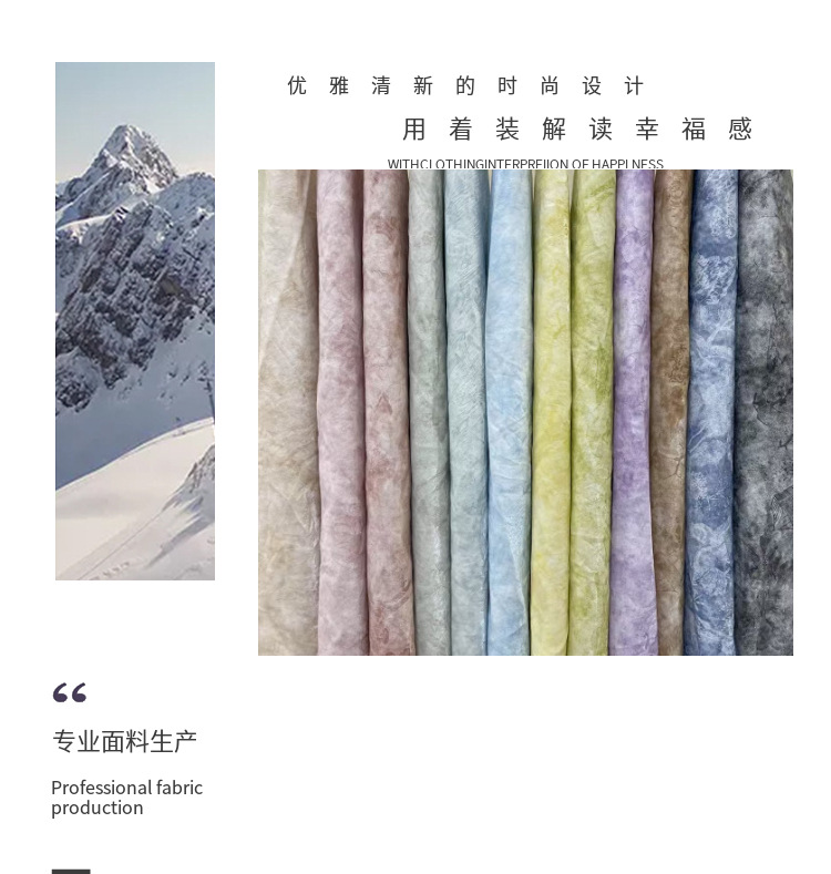Hot-selling new color stir-frying process woven fashion fabric, blended nylon polyester spring, summer and autumn shirt and dress fabric pic 2