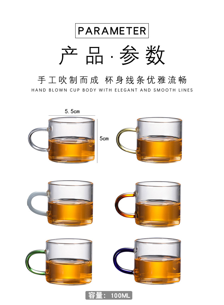 High borosilicate glass tea cups, master cups, heat-resistant transparent thickened tasting cups, small colored handle tea bowls, Gongfu tea sets pic 6