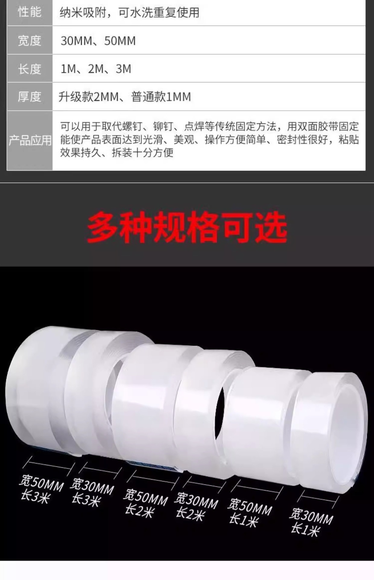 Strong nano double-sided tape, super seamless tape, transparent high-viscosity wall Velcro, self-adhesive waterproof fixing tape pic 13