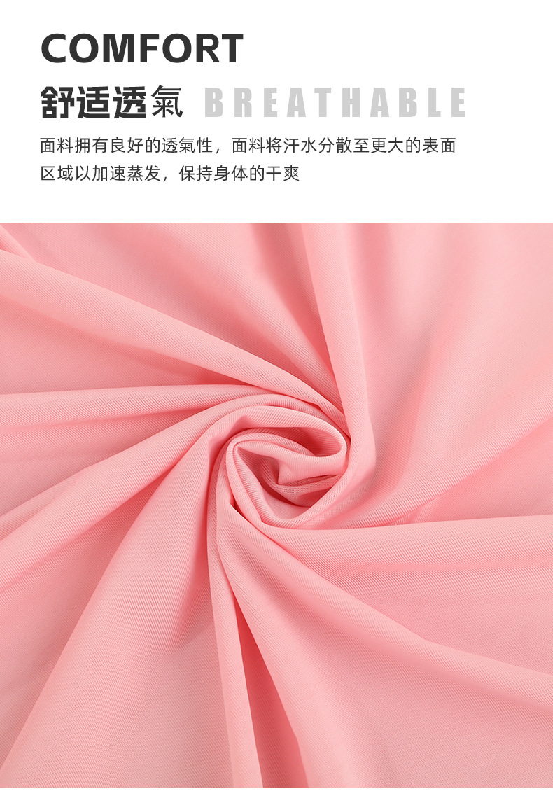 冰丝平纹服装针织面料透气凉感T恤防晒衣面料夏季防晒口罩布料详情7