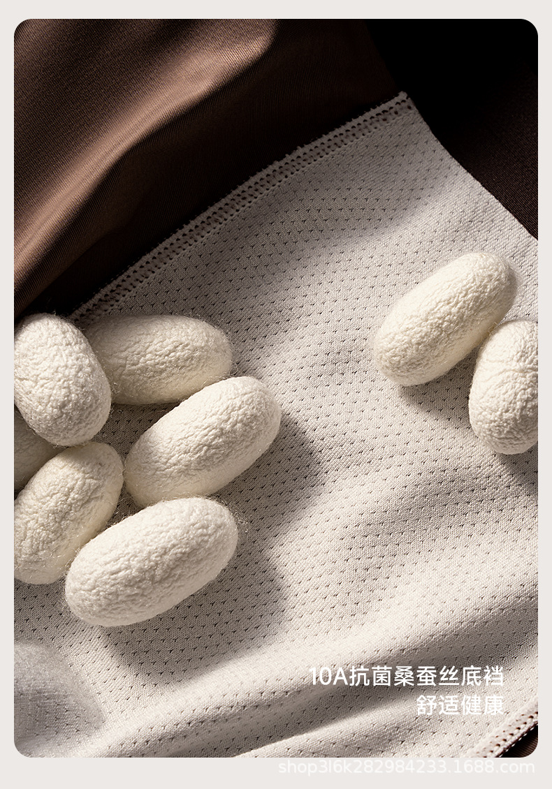 欧若风轻奢缎面男士冰丝内裤柔软丝滑透气运动裸感平角中腰四角裤详情9