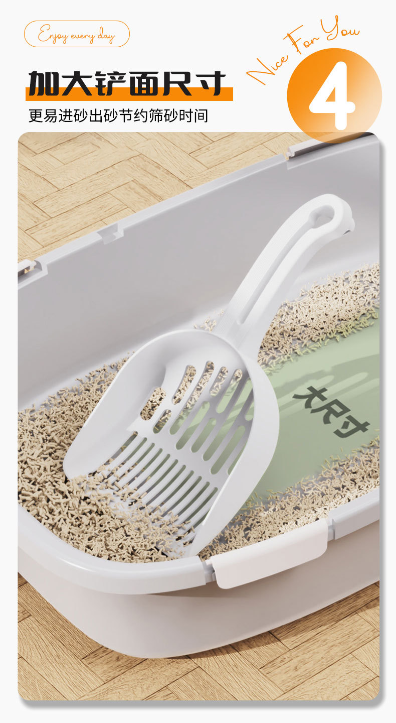 爱优汇猫砂铲子铲屎神器简约宠物沙铲子猫铲屎工具清洁用品批发详情10