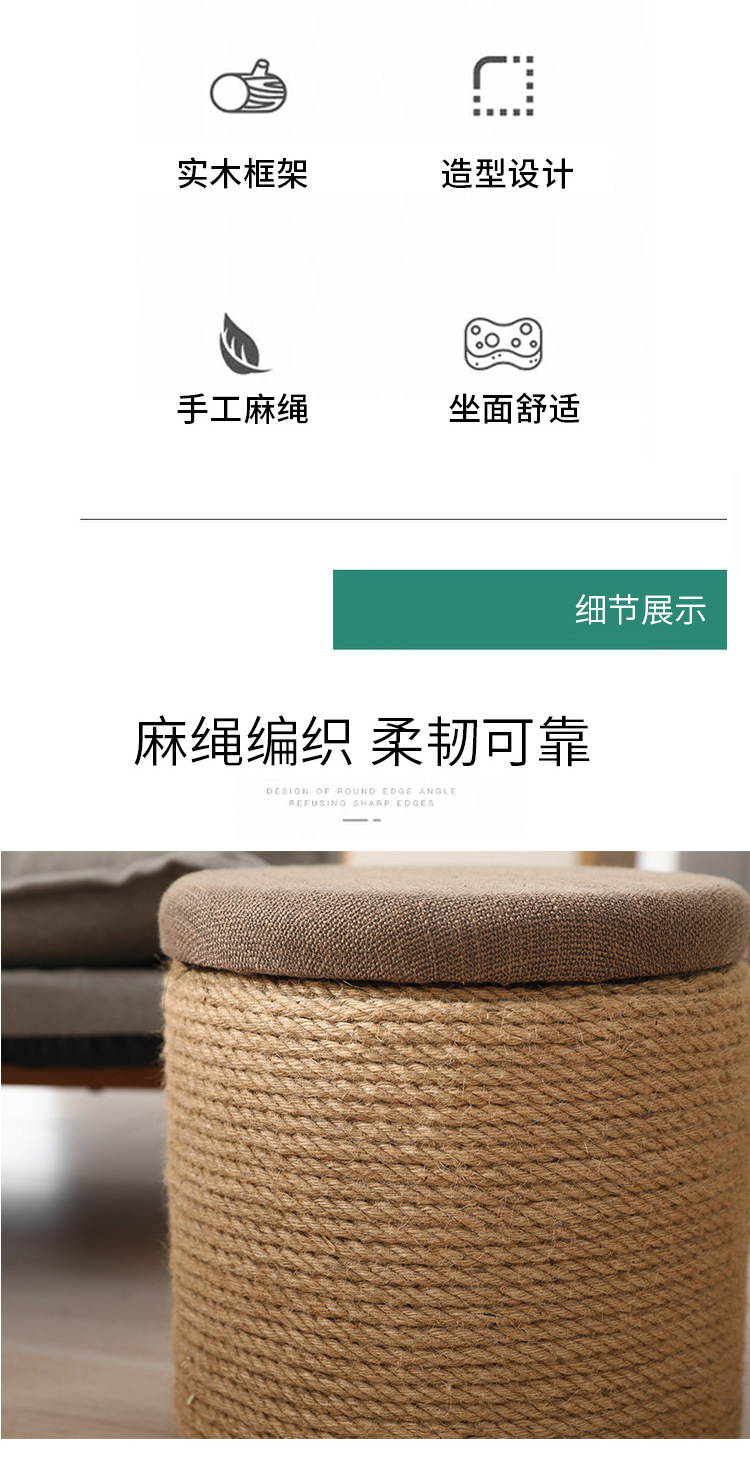 Solid wood hemp rope living room home shoe changing stool, storage stool, foot rest sofa, square stool, sitting box, organizing and storage box, simple and practical storage stool pic 2