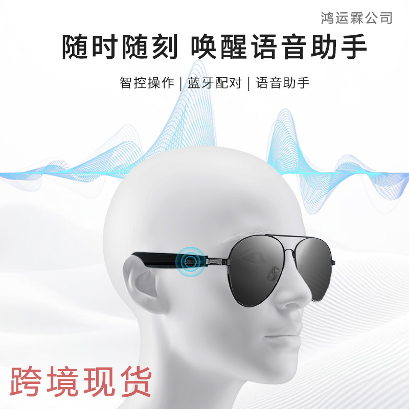 New cross-border smart glasses, fast-charging wireless Bluetooth headphones, semi-open sunglasses, multi-functional for taking photos and listening to music, trendy and fashionable pic 1