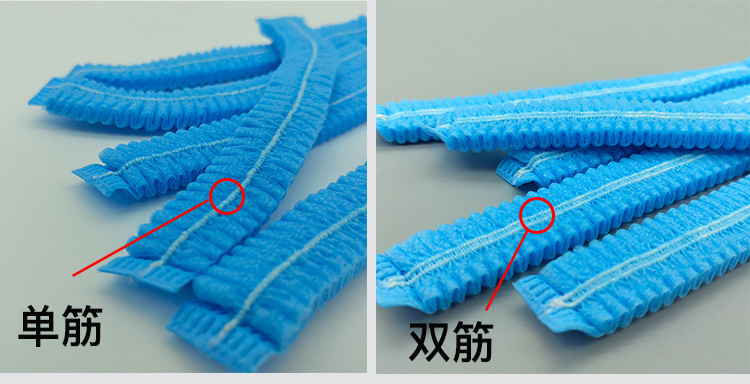 一次性无纺布帽防尘防掉发蘑菇帽食品工厂车间头套网条形帽子批发详情9