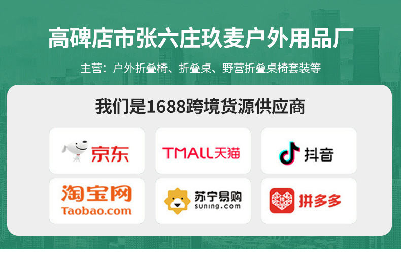 椅子座面户外折叠椅配件双层牛津布加厚坐垫户外折叠椅子替换布详情1