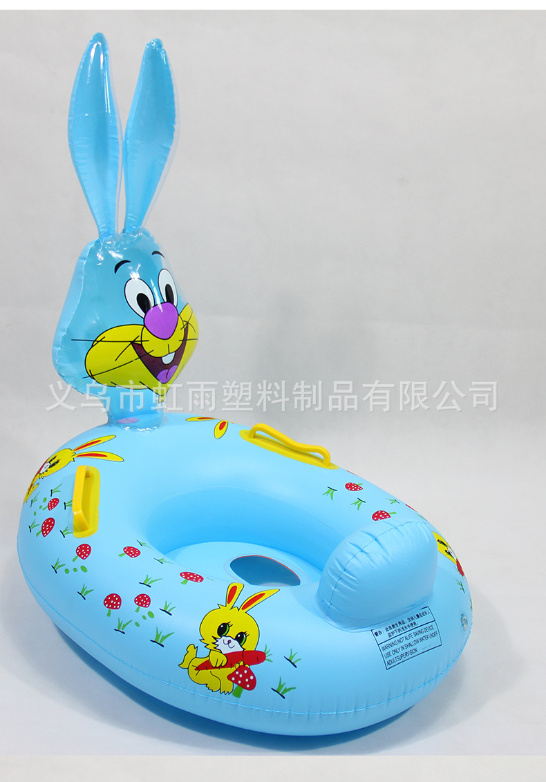 婴幼儿游泳艇趴艇 大号兔子艇游泳艇 宝宝带坐艇小游艇厂家批发详情5