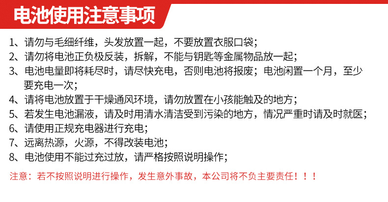 跨进强光头灯远射可充电防水超亮头戴式夜钓灯矿灯超长续航头灯详情17